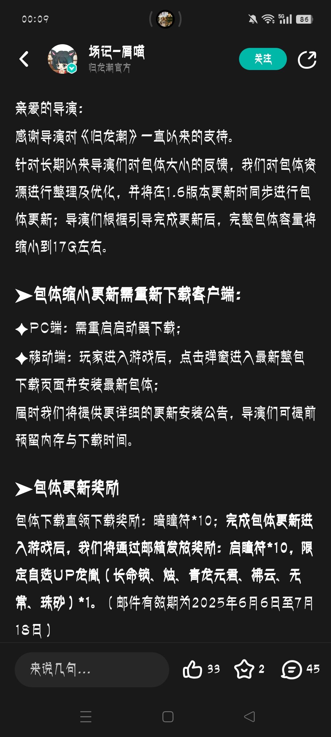 终于等到内存缩水时了 2