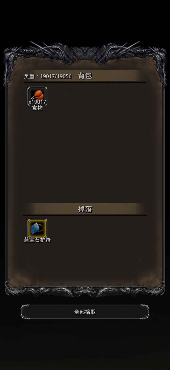 战测昨天打完,今天无缝衔接新出的四层,还能多打三天战测截图