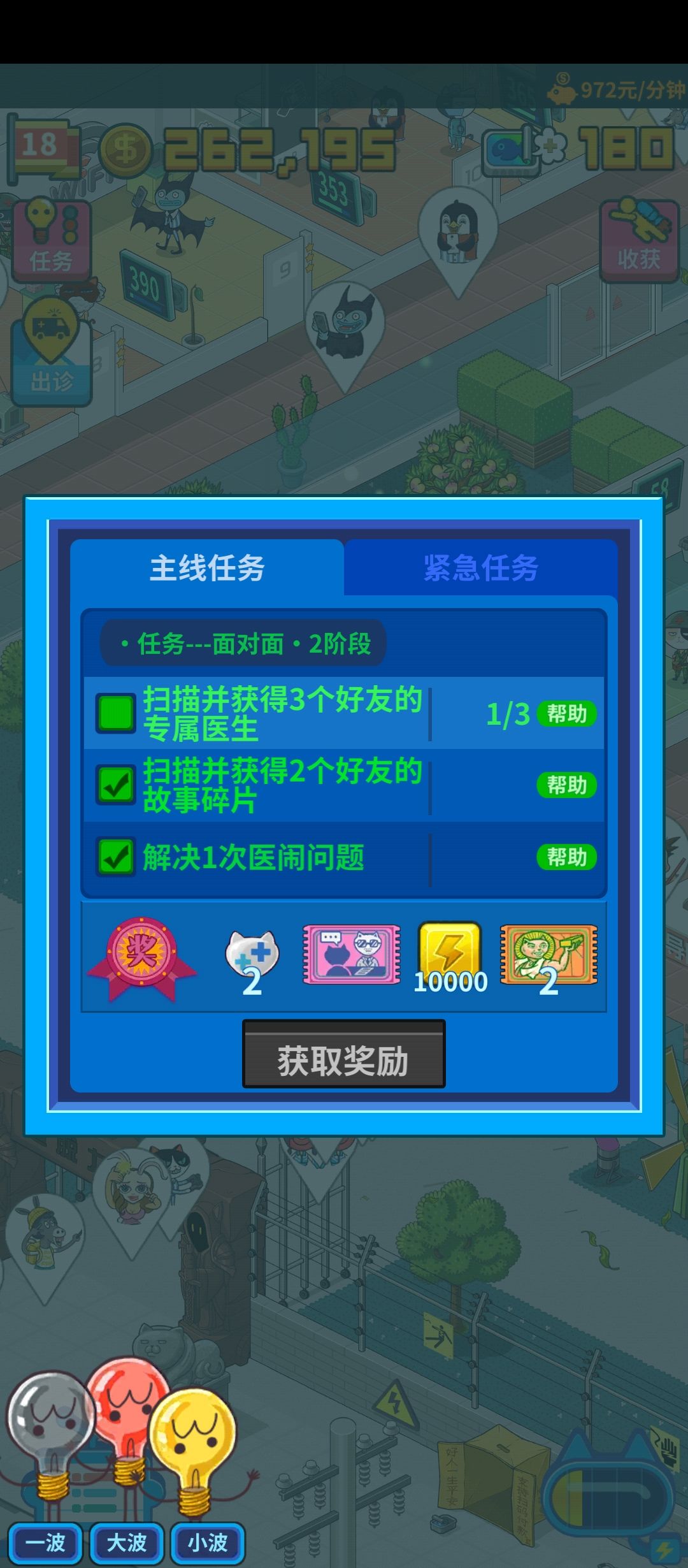 动态图片 2