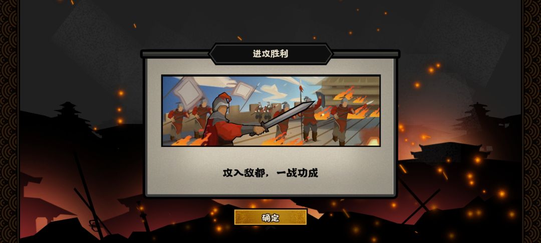 好玩爱玩 3