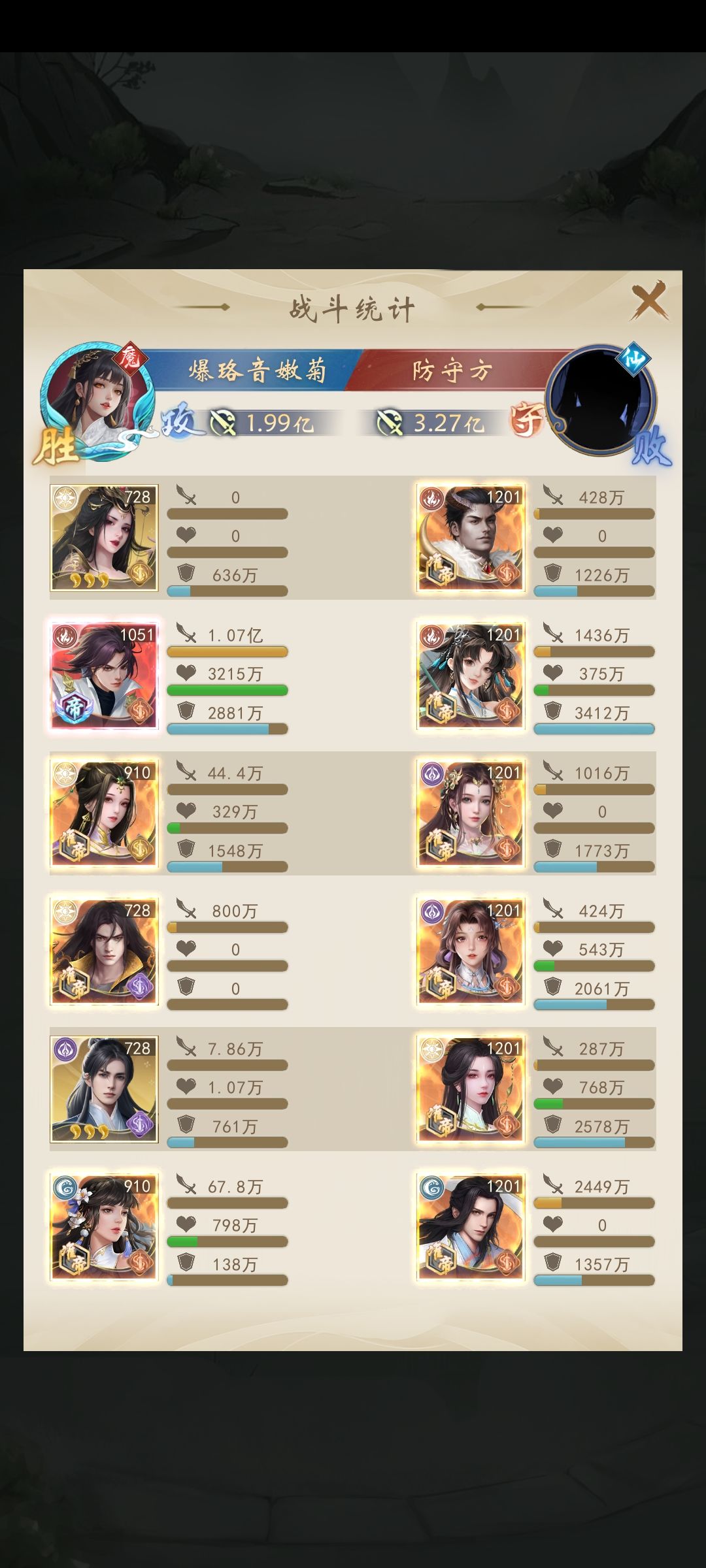 动态图片 6