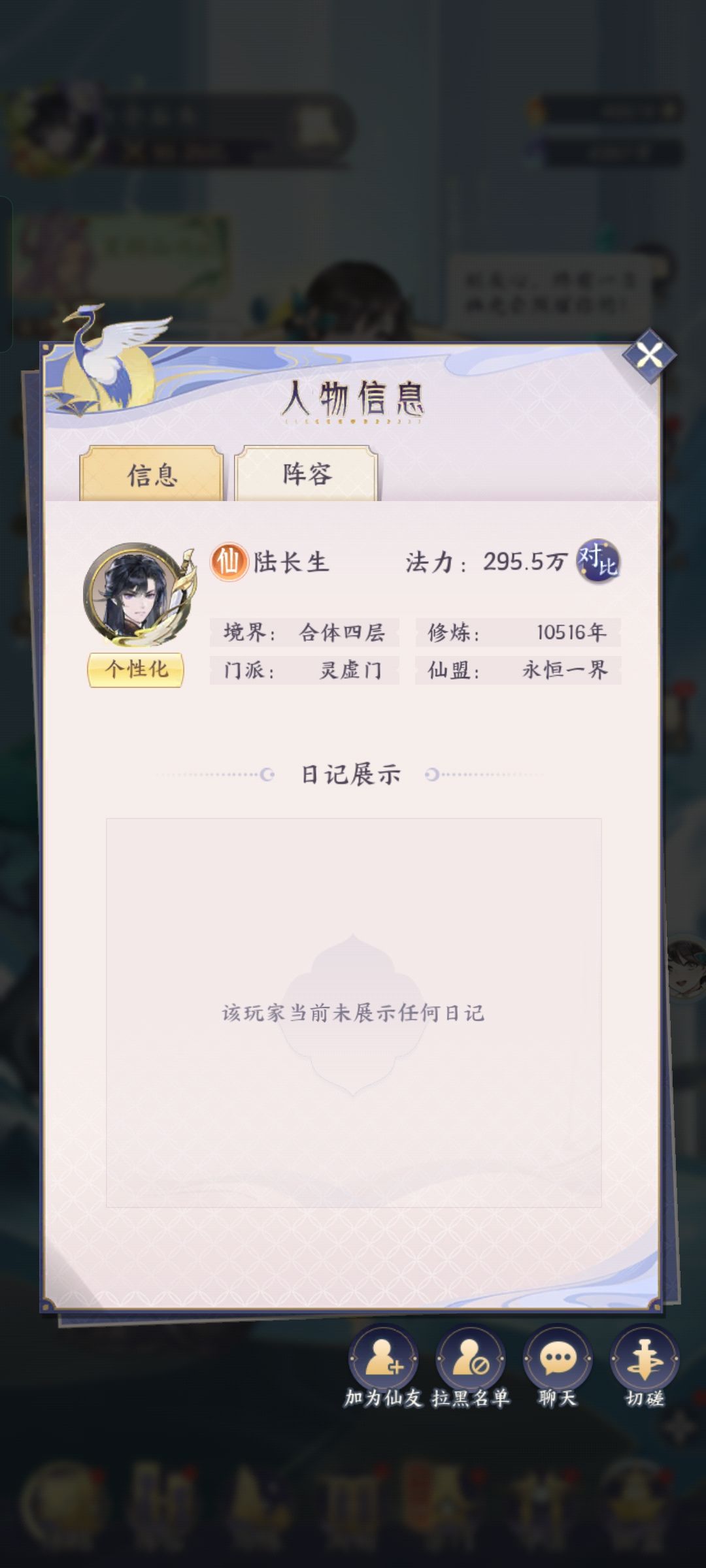 概率性差不多为零 2