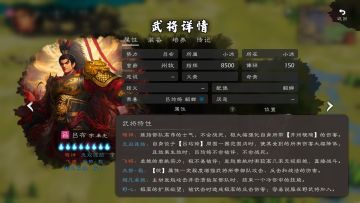 卓绝的单挑实力