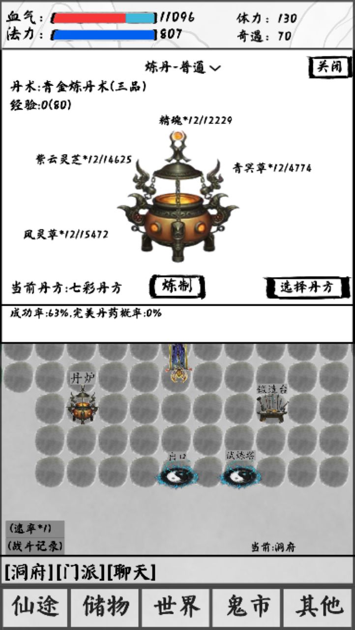 12.10号开启tap测试，为期10天 2