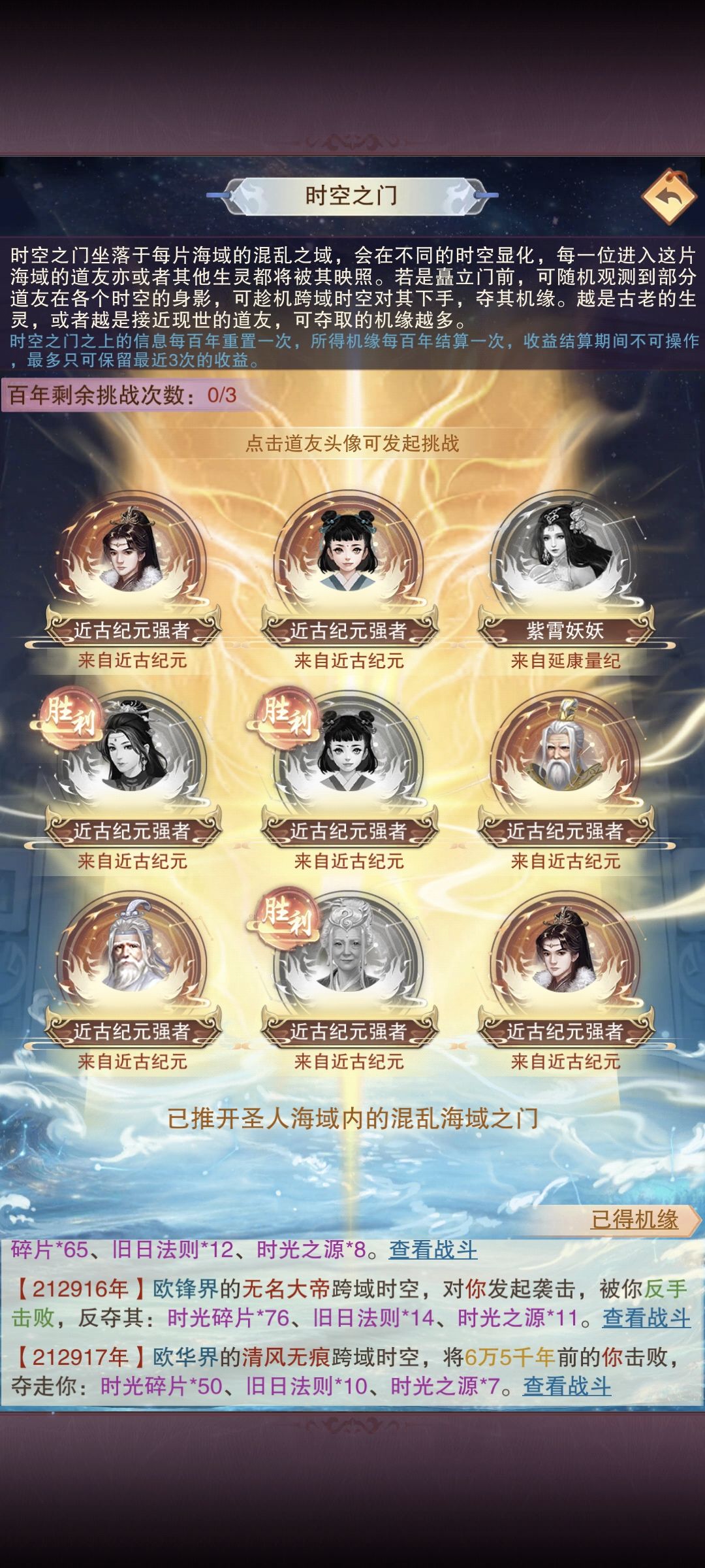 第1天给我看这个 1