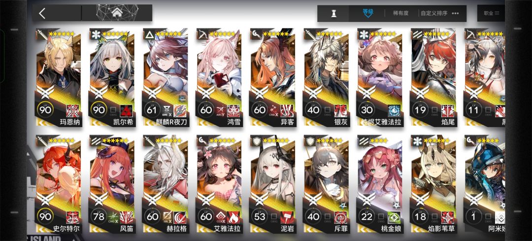 刚回归的萌新各位佬有什么建议 3
