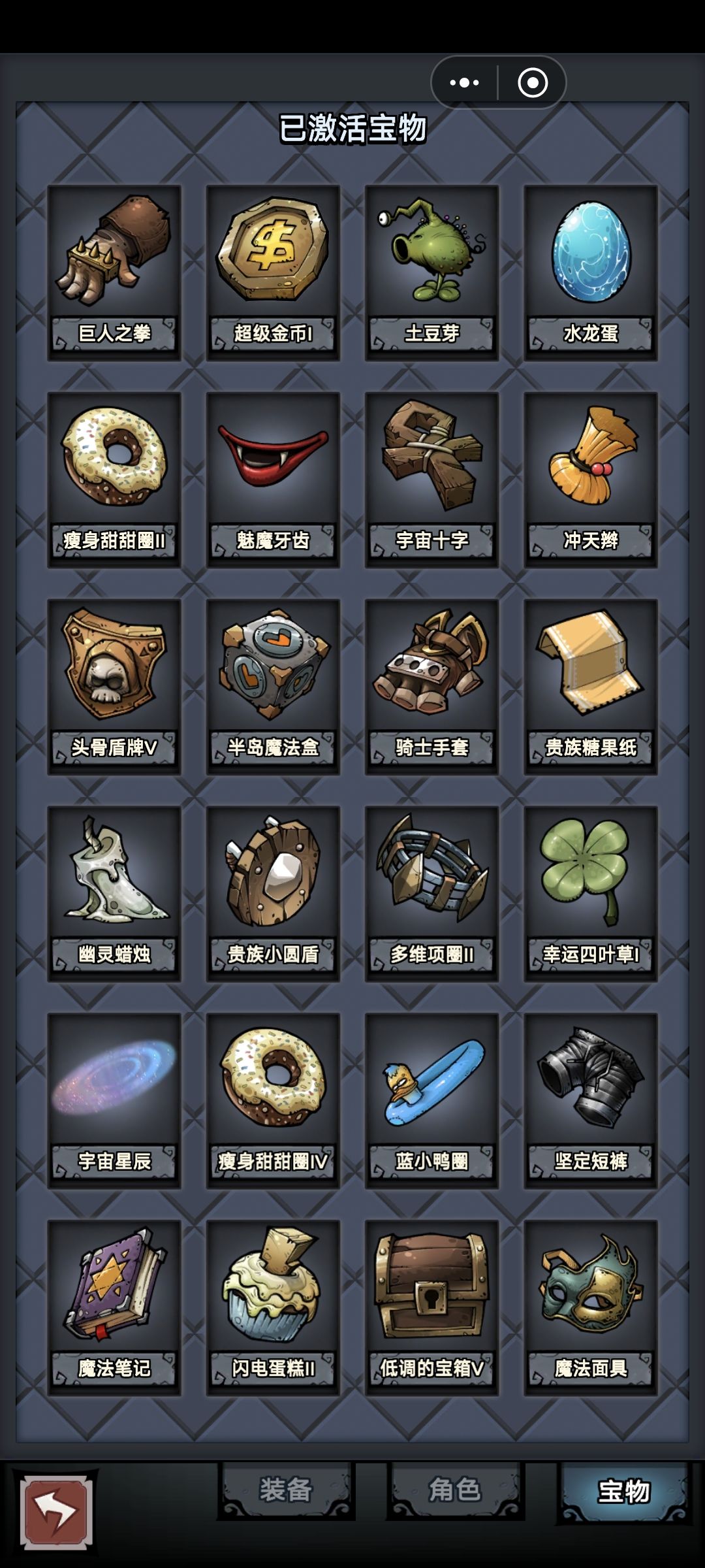 纯萌新,这个能打深渊之王吗? 2
