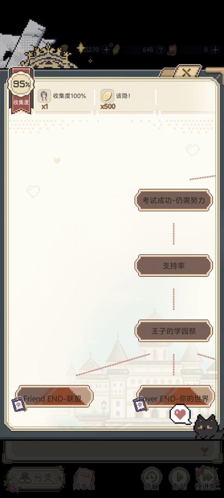 急急急!求助求助截图
