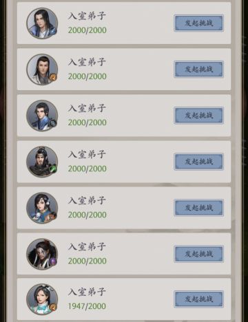 论武坛总教头白嫖13750省心出招+27天一轮