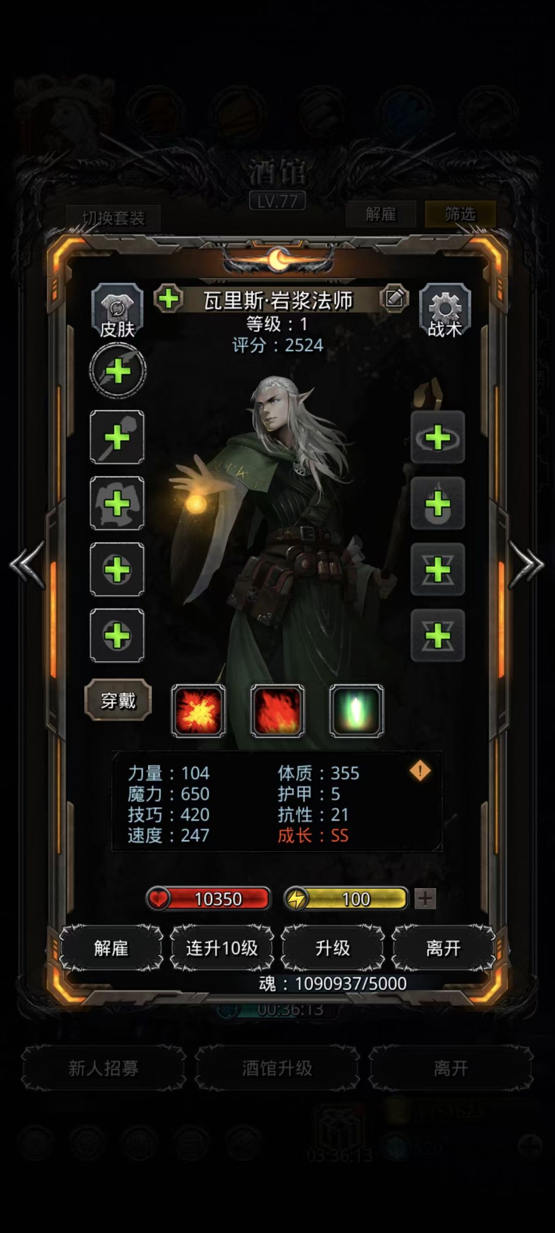又到了让兄弟们开心的时候了 16