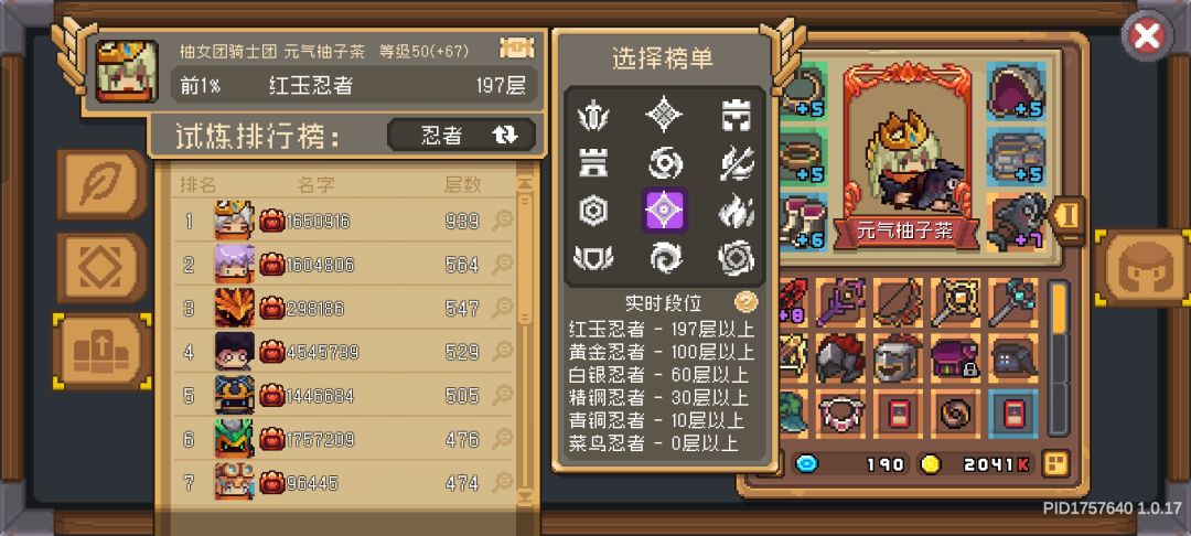 祝游戏蒸蒸日上 15
