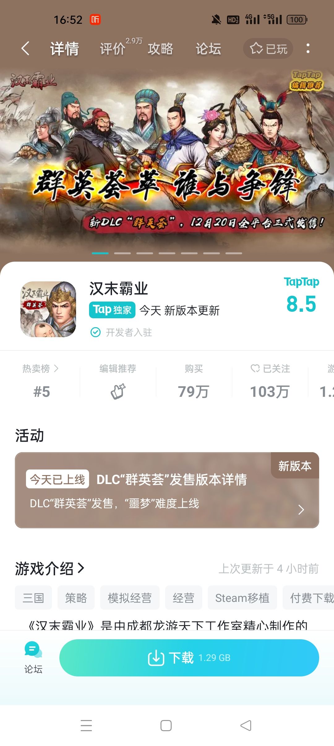 亏麻了 3