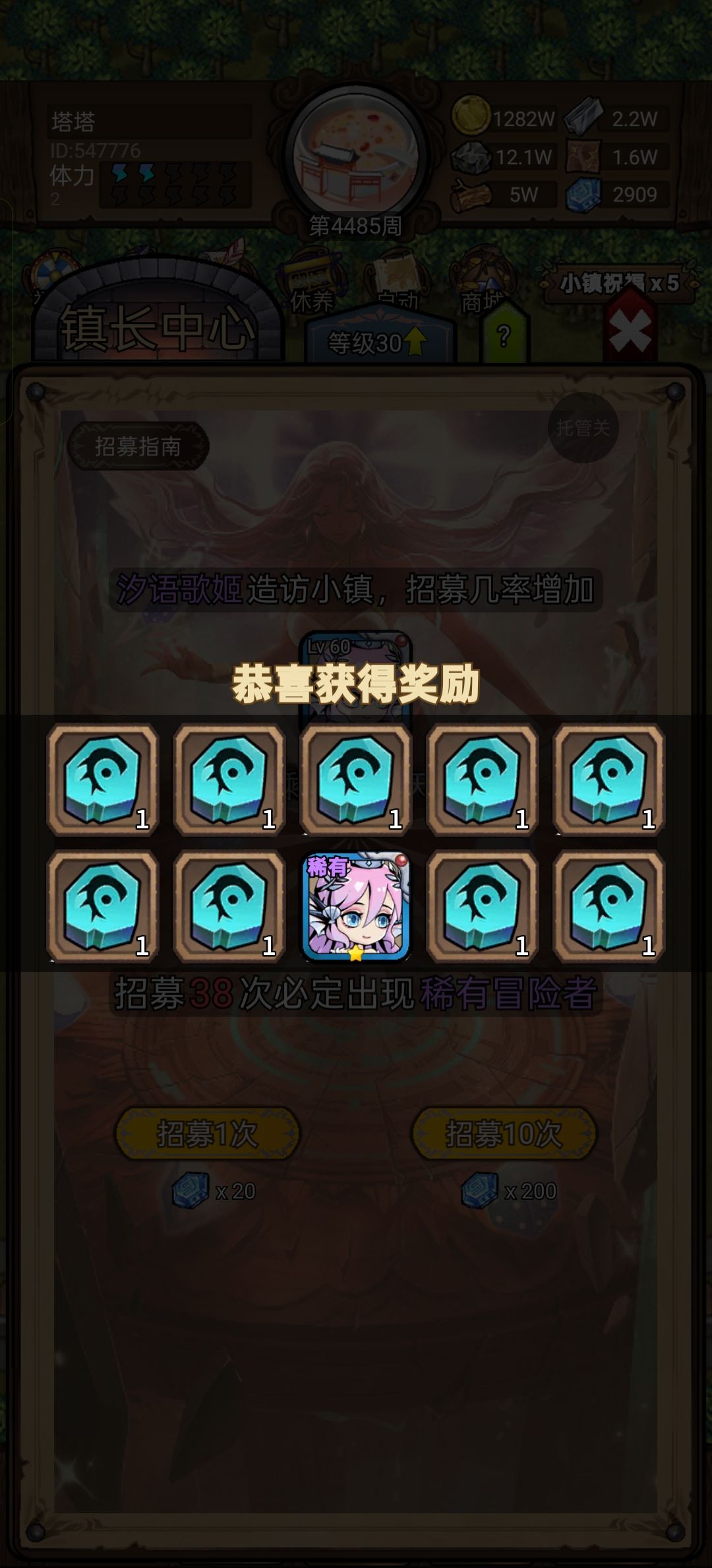 水奶这么难抽的吗?1w能量石差点没有出? 1
