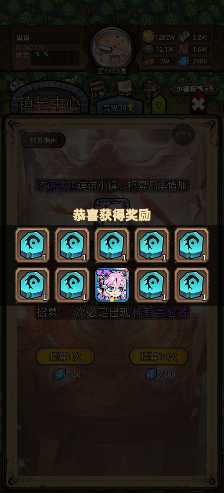 水奶这么难抽的吗?1w能量石差点没有出?截图
