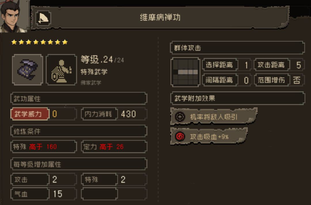 挖宝小分队 出发! 1