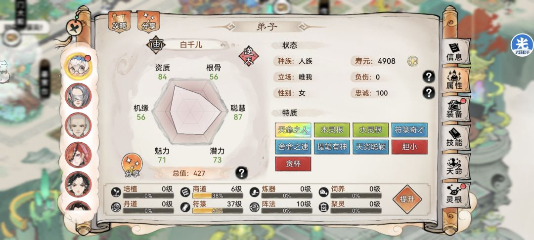 这游戏太的代码就是一坨 1