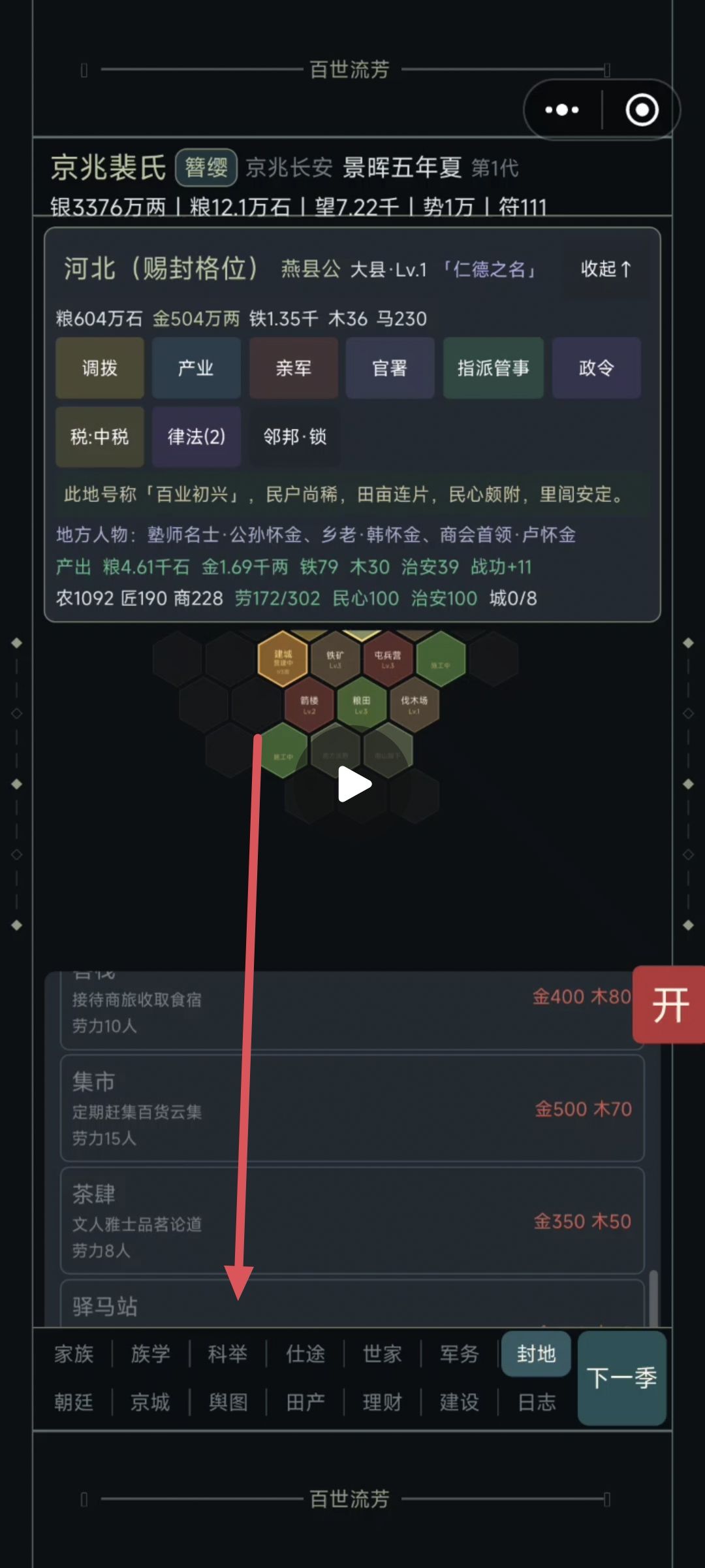 这个地方没设计好,拉不到底 1