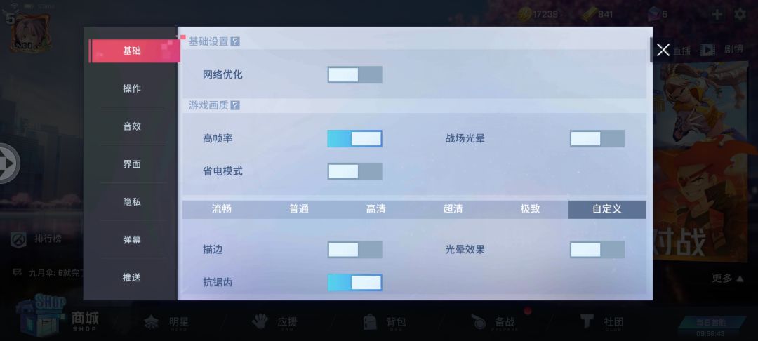 动态图片 3