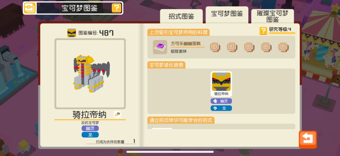运气咋样? 2