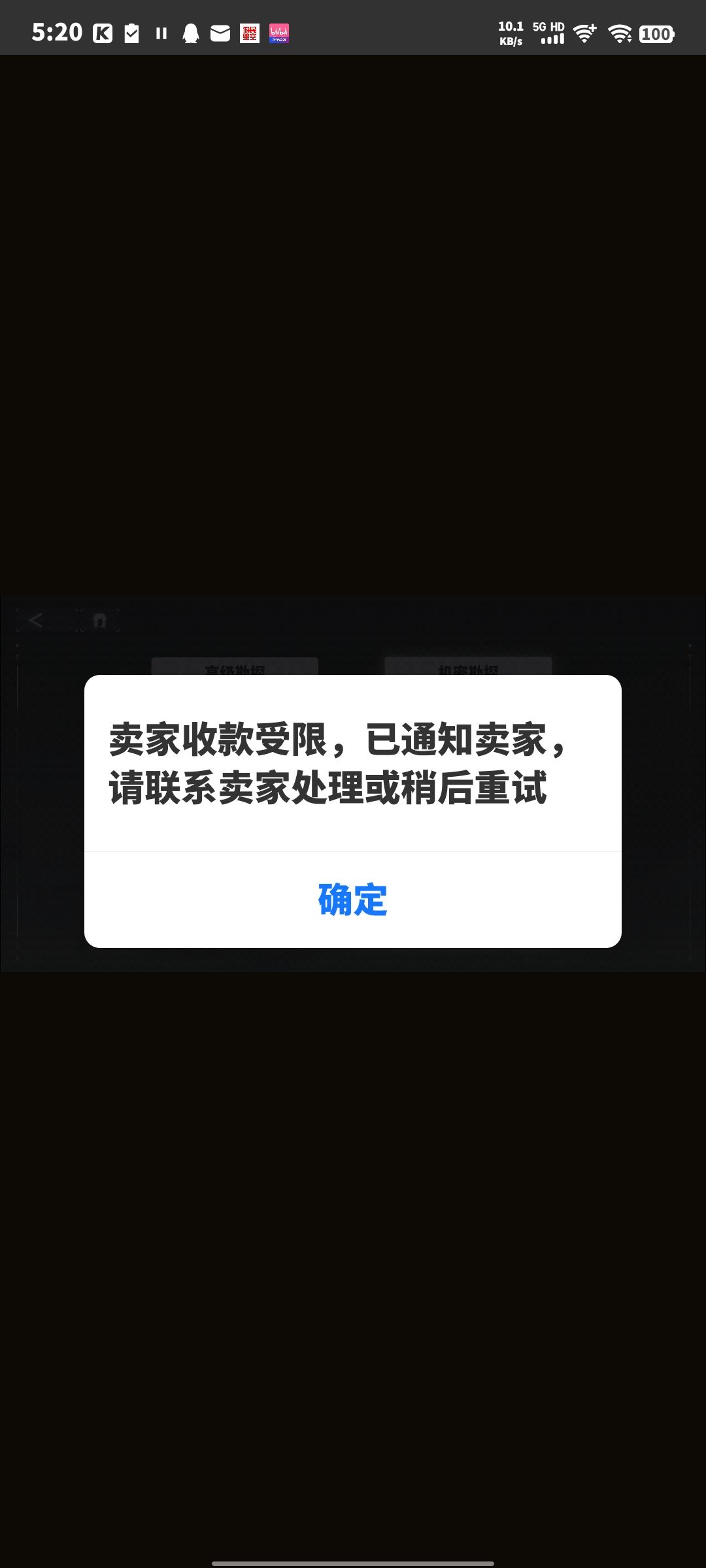 第一天就充不了月卡,怎么玩 1