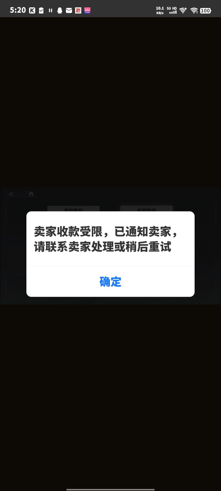 第一天就充不了月卡,怎么玩截图