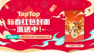 新春快乐 | 勇戳气球，猴运龙龙！