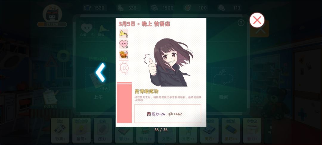 Bug 1
