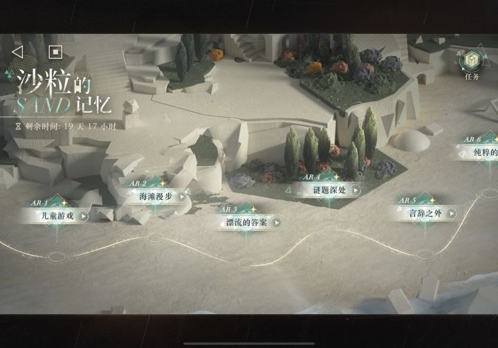 请问这是bug吗？有人碰见和我一样的情况吗？？截图