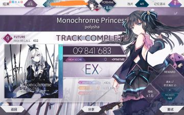 零氪渡劫红框成功！