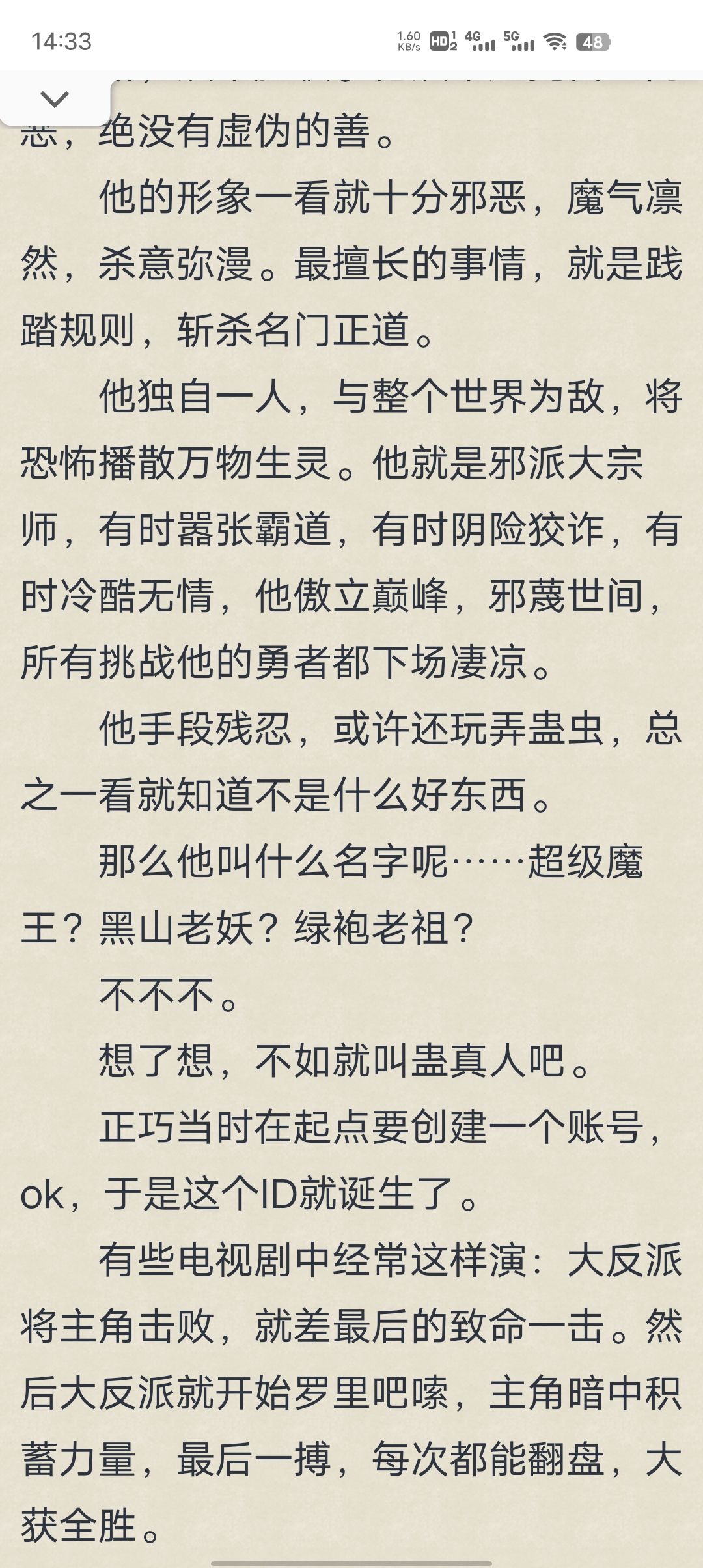 再次想到这款游戏,又注意到版主似有反复回来的嫌疑,遂有感而发 3