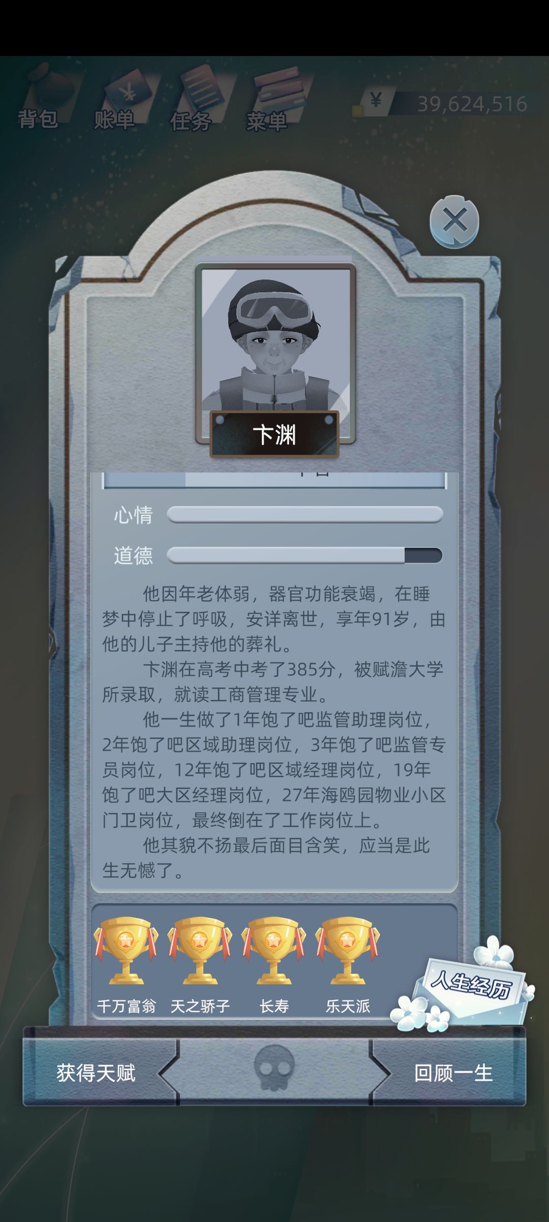 动态图片 7