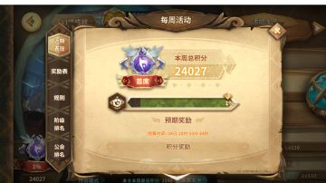 #寒水的新幻境作业——第一轮第二周（24027）