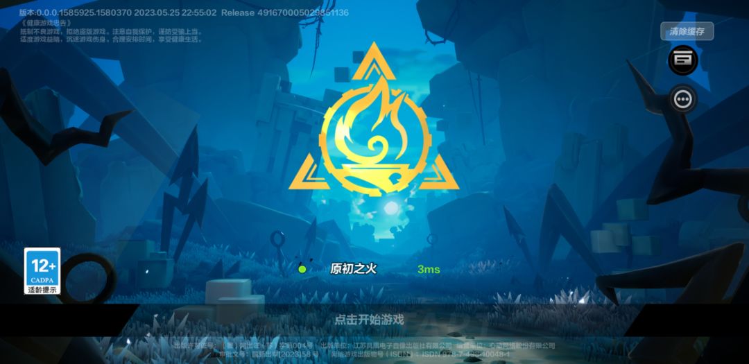 登录不上 垃圾 1
