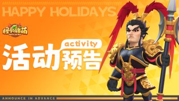 【活动预告】双十一限时商店 全场钻石购购购