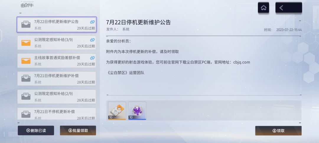 终于肘赢了 2