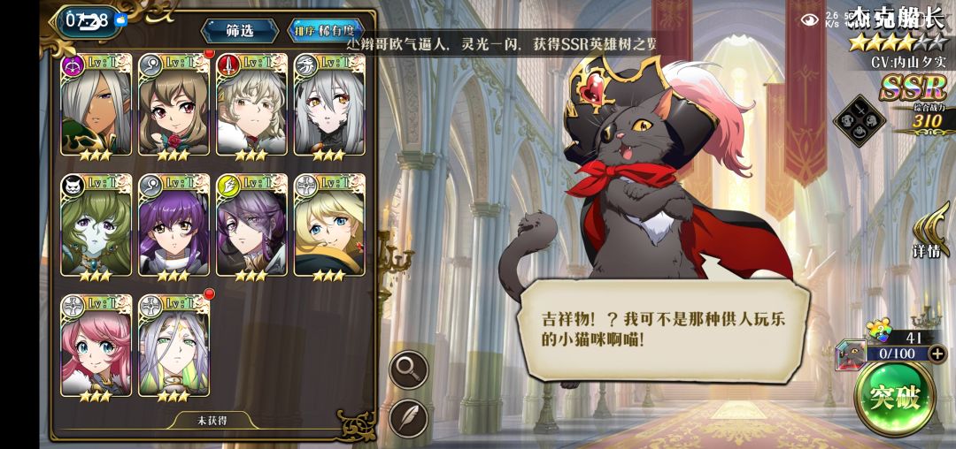 萌新求指点 2