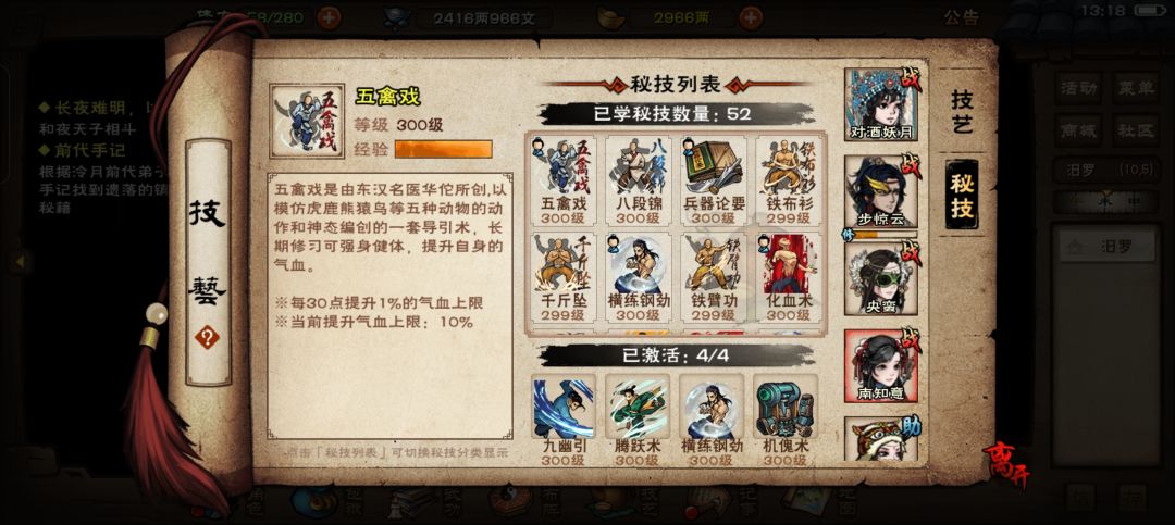 求助 12