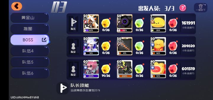 接下来该干嘛?是给库克搞糖还是给输出搞糖截图