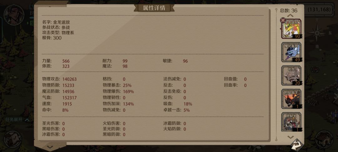深渊96,毫无波澜(氪佬攻略仅供参考) 3