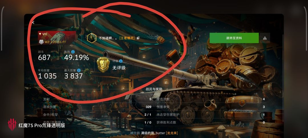 动态图片 16