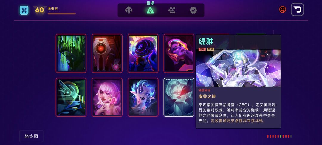 这不是为难人么 1