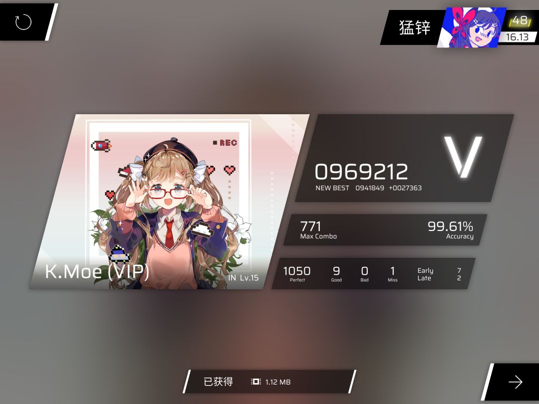 不会多指的菜 2