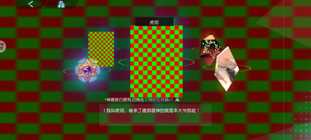 上线抽卡被吓到 3