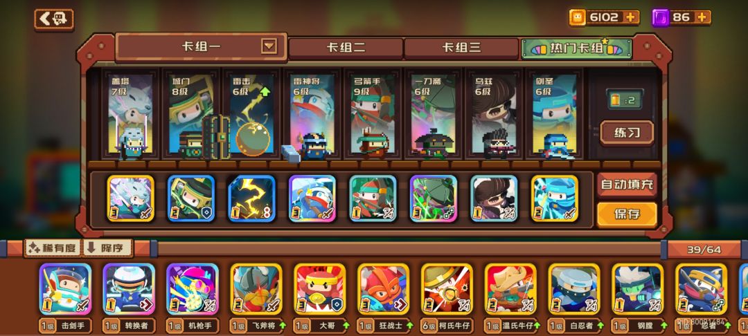 没有队长和镭射真难受 1