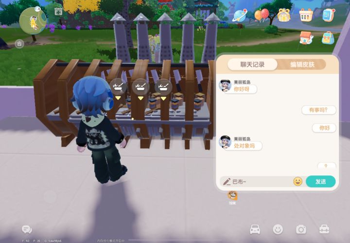 这个世界到底怎么了？截图