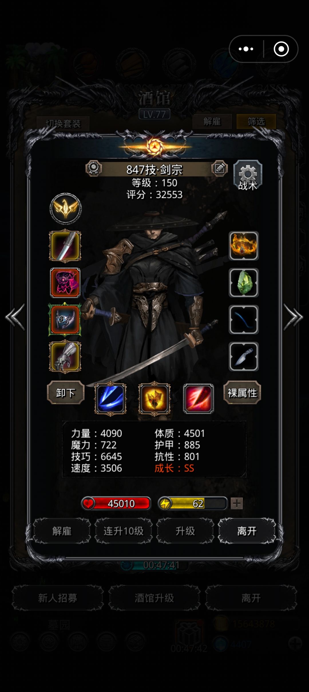 这一套理论上就两种伤害,为啥实战四五种 1