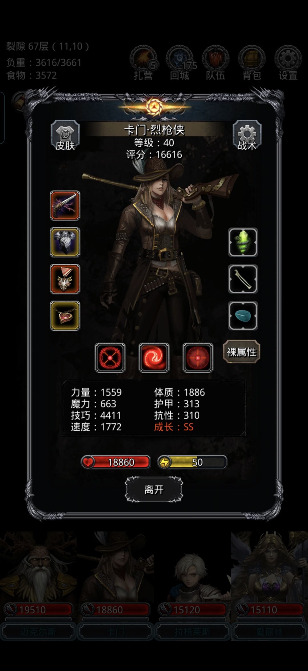 67影兽过了 4