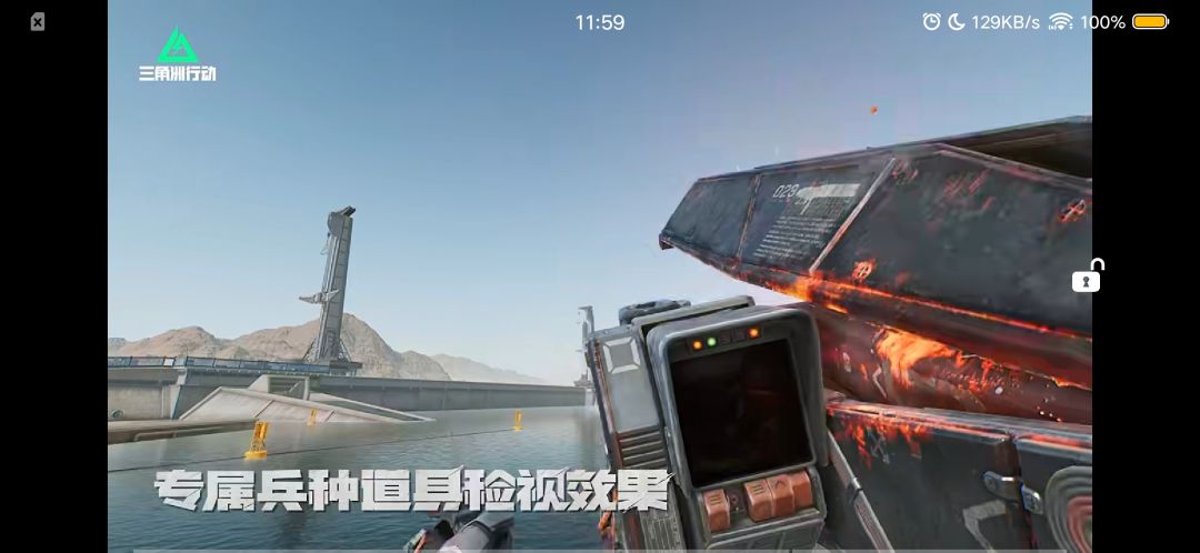 这道具皮肤真不是策划拿曼德尔砖改的吗? 3