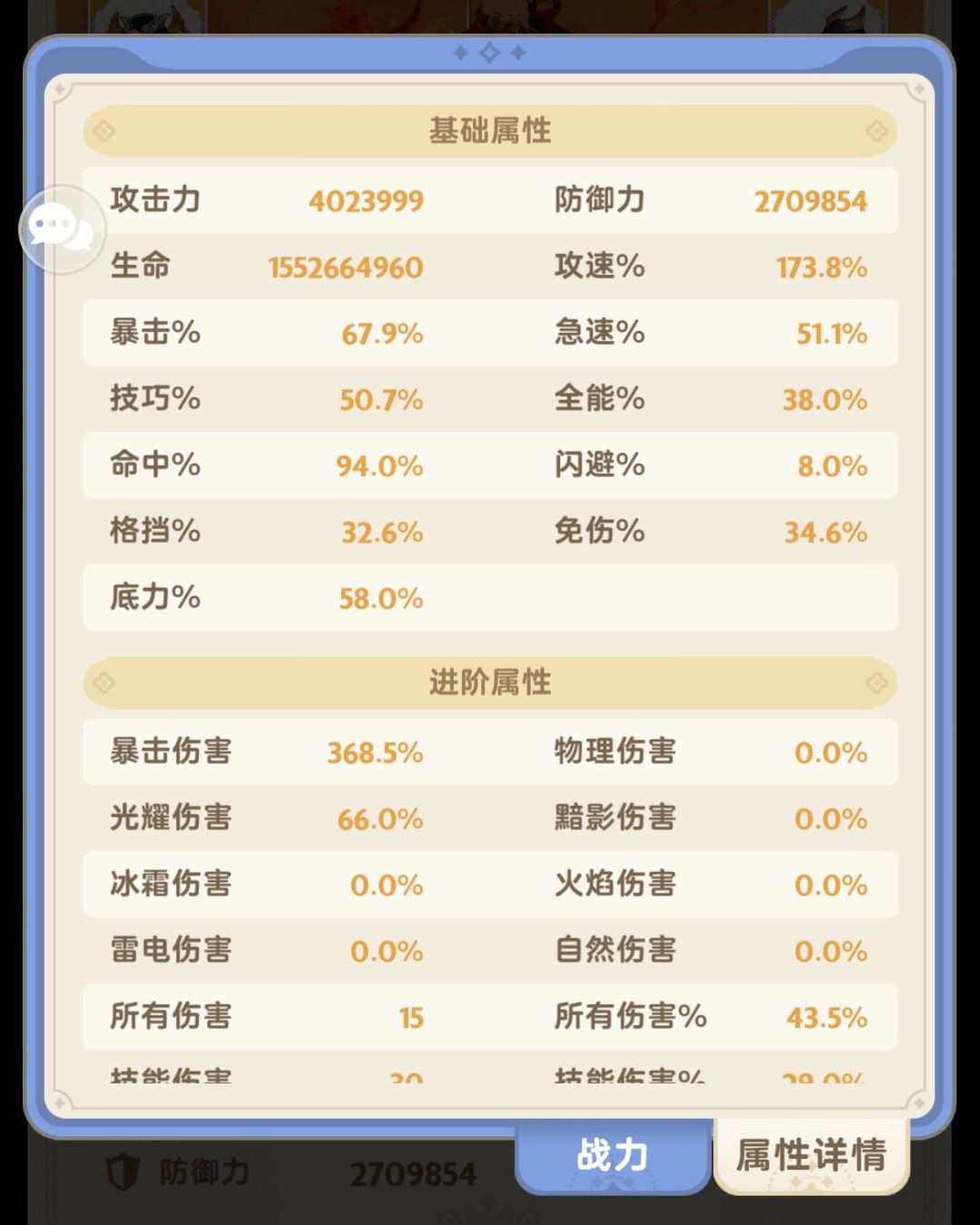 纪念一下 入坑麦芬一周年整 3