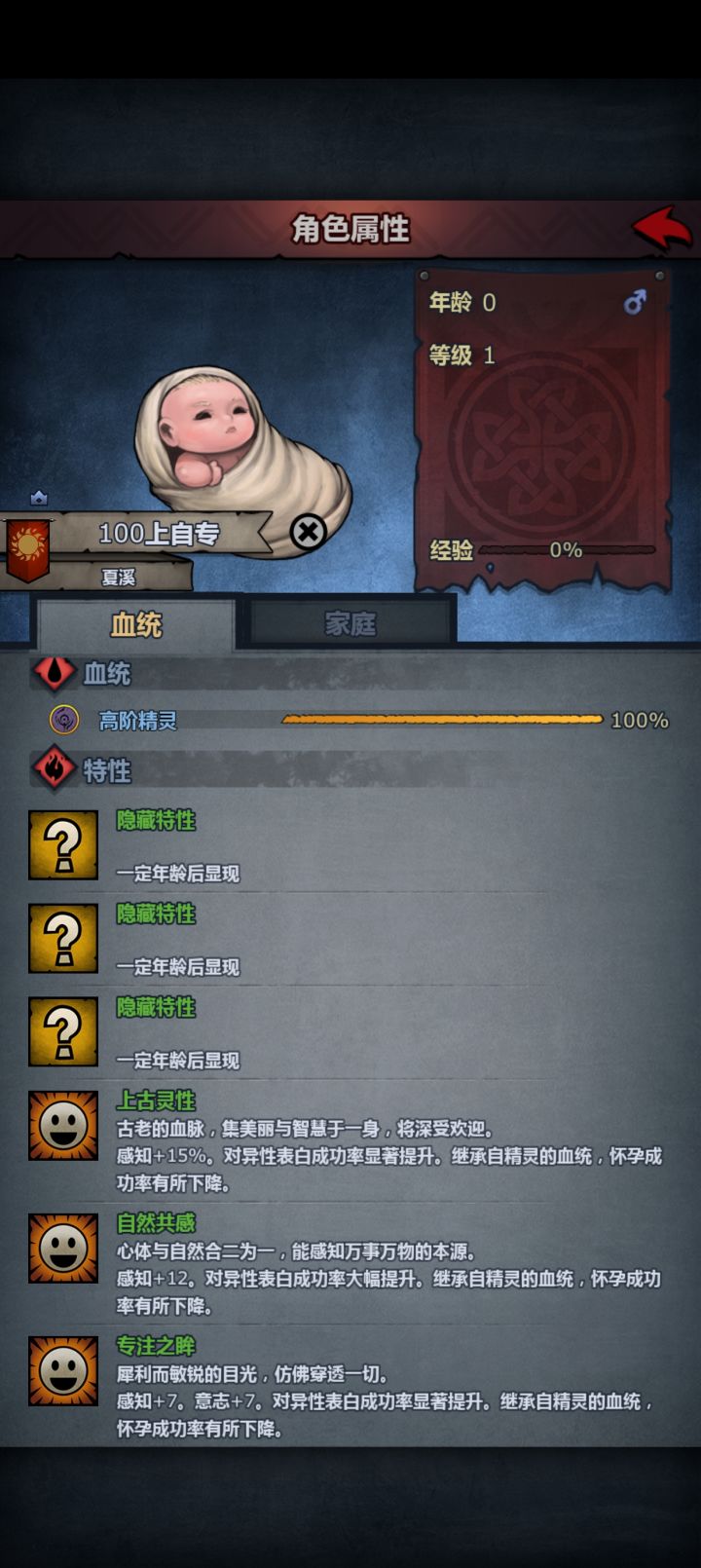 萌新求助截图